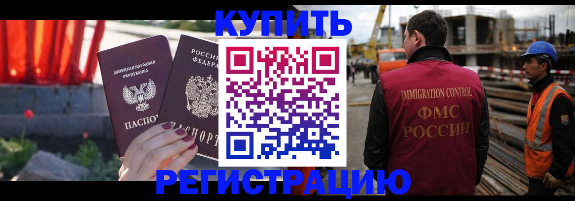 временная регистрация госуслуги в Таре