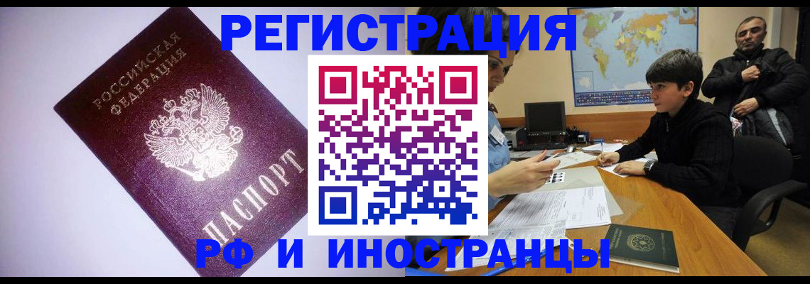 регистрация для дет. сада в Таре